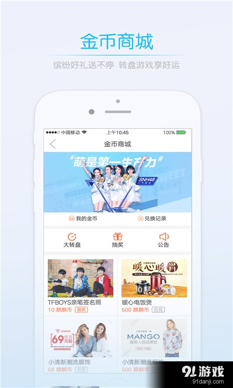 亳州论坛v1.6.6截图4