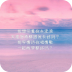 甜蜜的流浪秀主题v1.9
