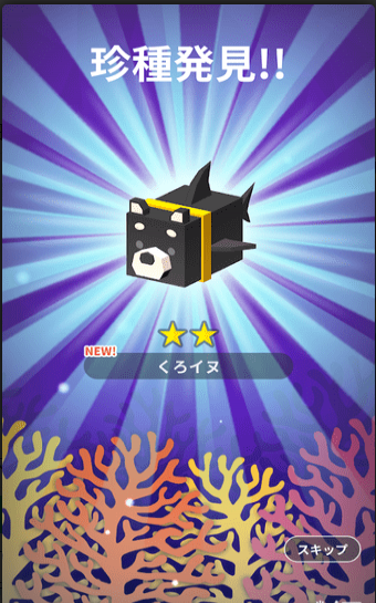 伸长吧动物海域onlinev1.3.8截图3