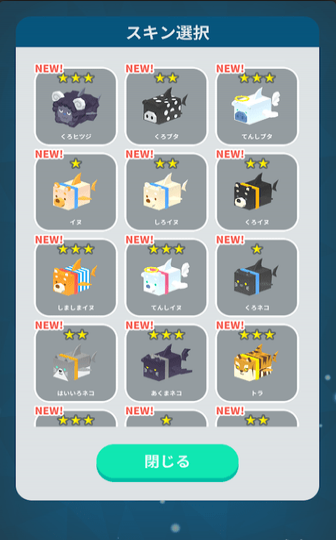 伸长吧动物海域onlinev1.3.8截图4