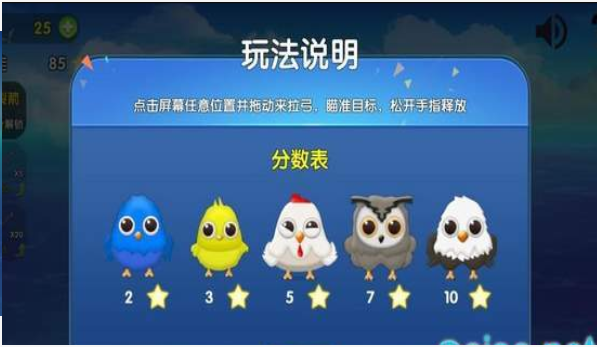 弓箭猎人v5.45截图2