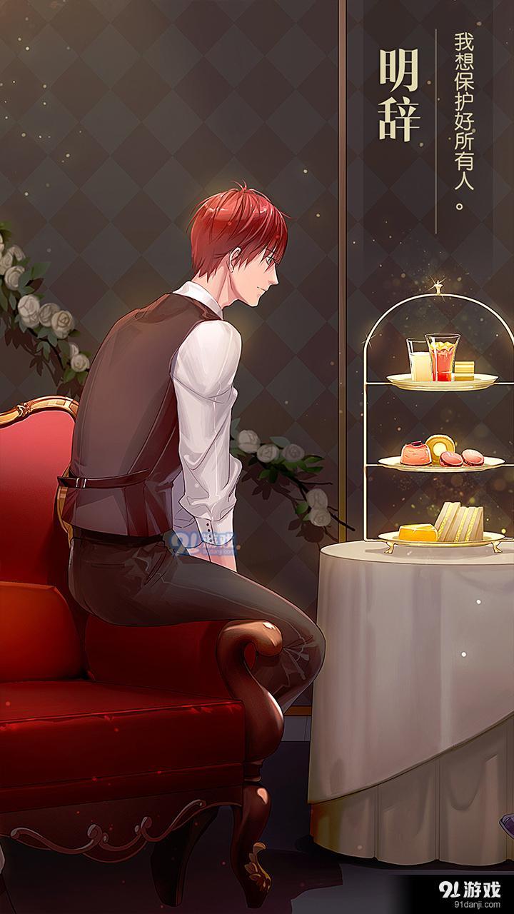 星辰降临时v1.10.056截图3