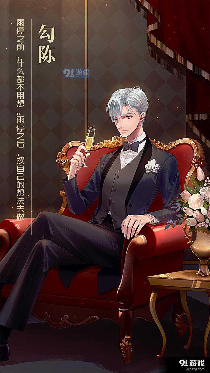 星辰降临时v1.10.056截图4