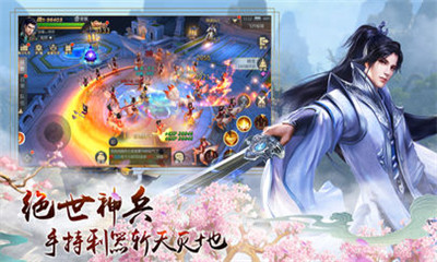 修仙问情v1.11截图3