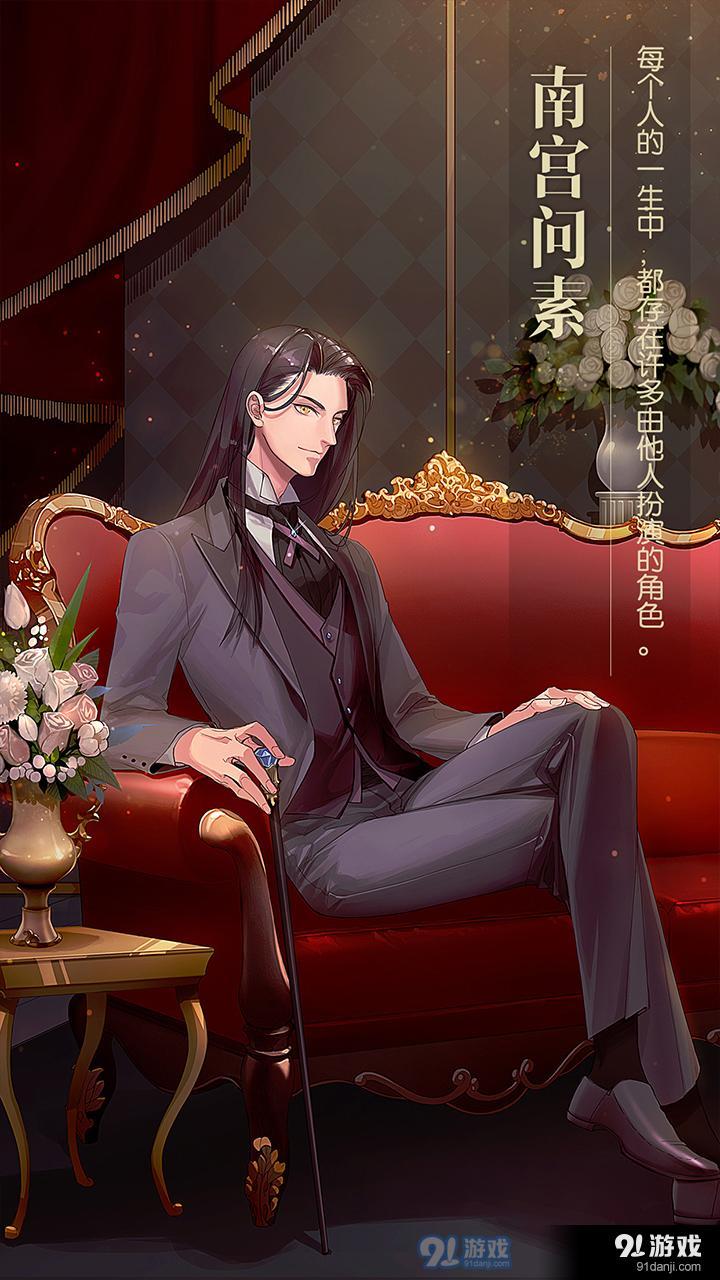 星辰降临时v1.10.056截图5