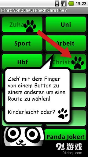 摆熊猫v2.8.7截图1