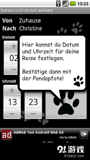 摆熊猫v2.8.7截图2