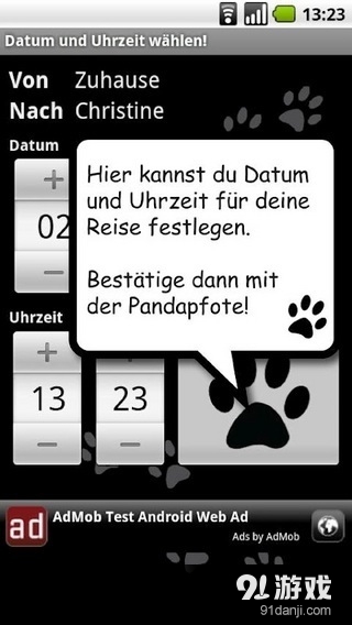 摆熊猫v2.8.7截图4