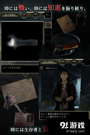 感染都市v1.3.9截图4