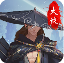 大侠挂个机v1.10