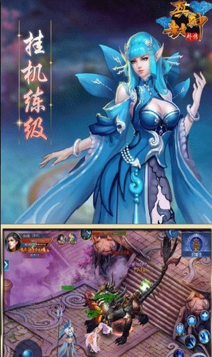 真封神外传v1.0.2.2245截图4