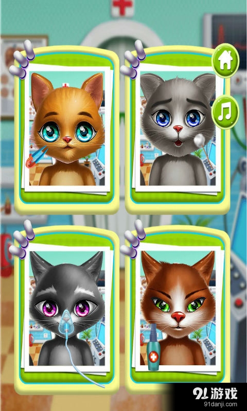 小猫宝贝的魔法手术v1.3.7截图2