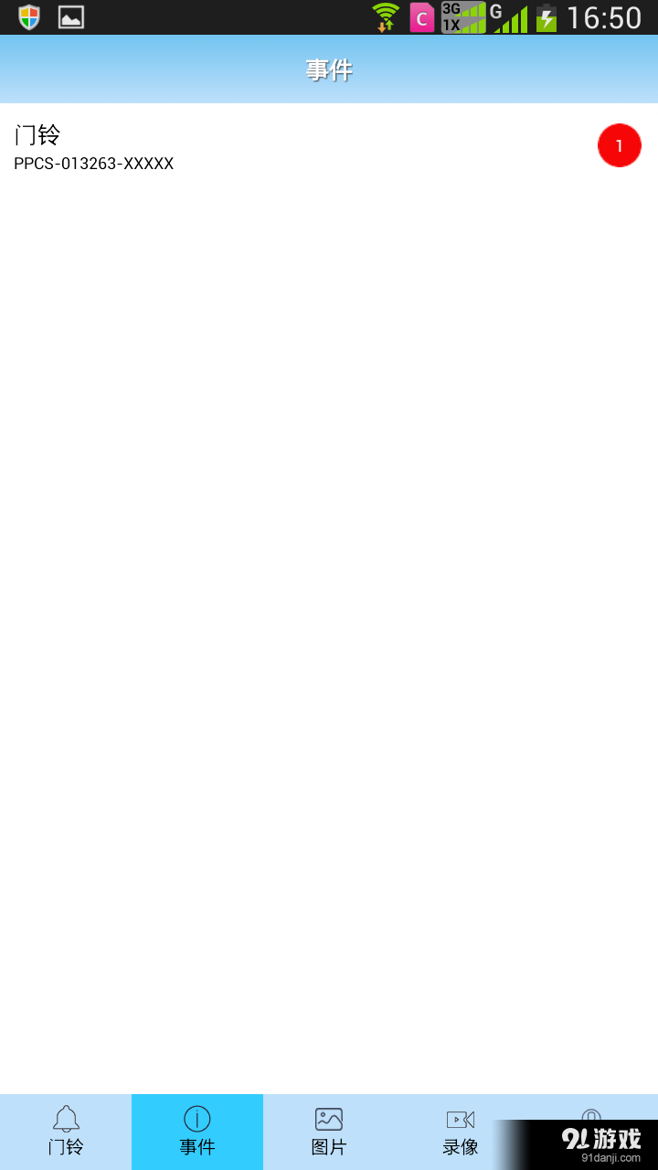 idoorphonev2.3.22截图4