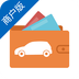 汽车钱包商户版v1.7