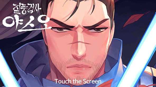 亚索疾风剑豪v1.27截图1