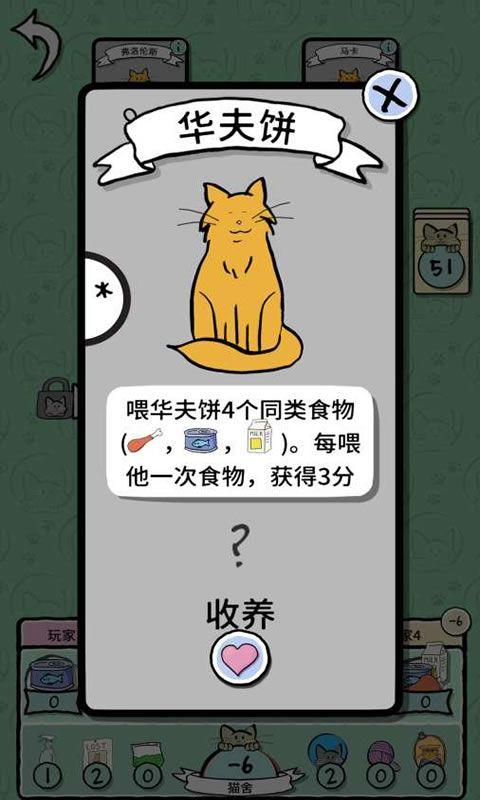 猫咪女士v0.3.27截图3