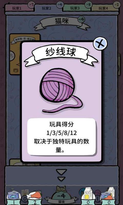 猫咪女士v0.3.27截图1