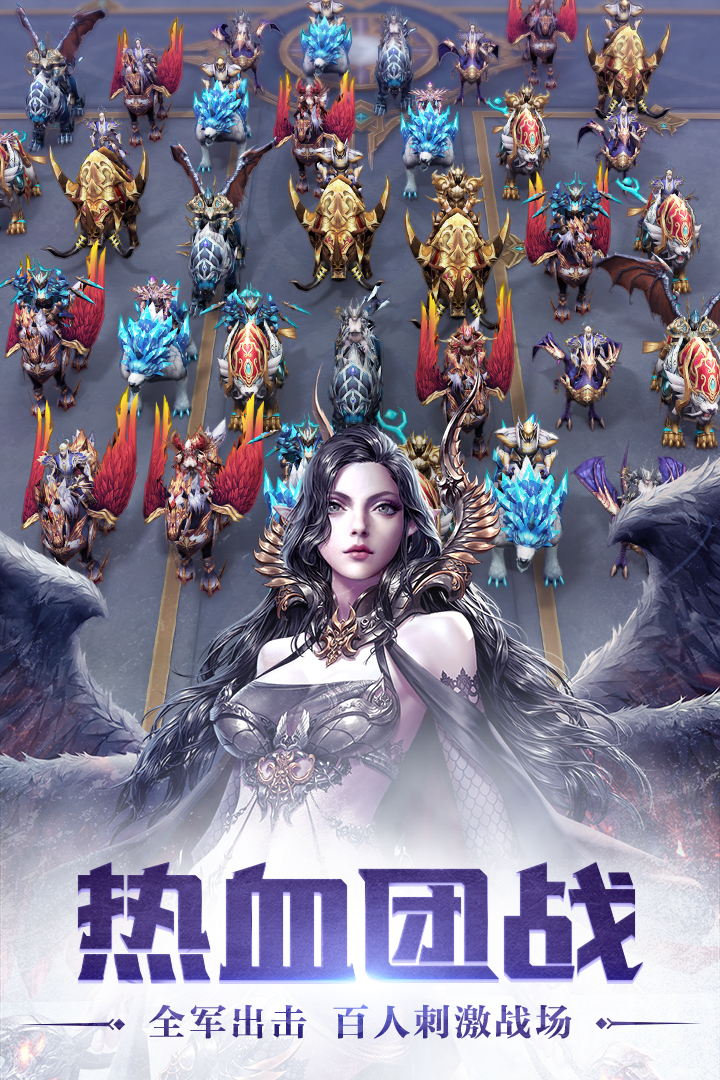 天使纪元v1.1726.245202截图1