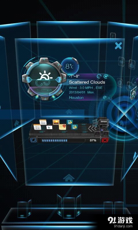 Next Task manager widgetv1.11截图4