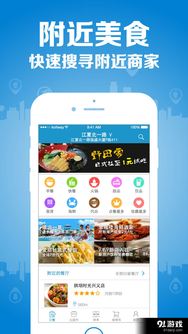 帮我送v2.3.11截图1