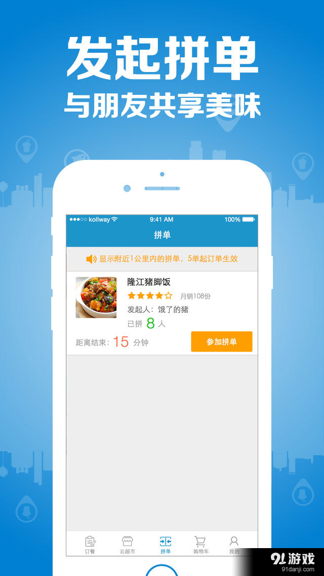 帮我送v2.3.11截图2