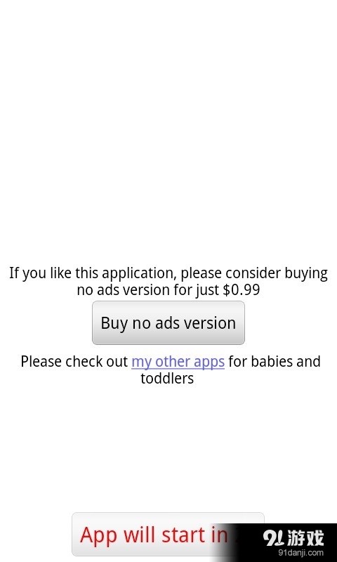 认识动物v4.10.7截图1