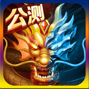 帝王三国志v1.3.6