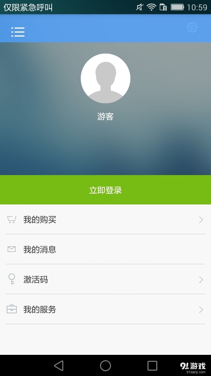 小学数学思维拓展32讲v2.10.017截图3