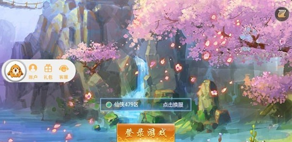 剑网侠客行v1.3.19截图1