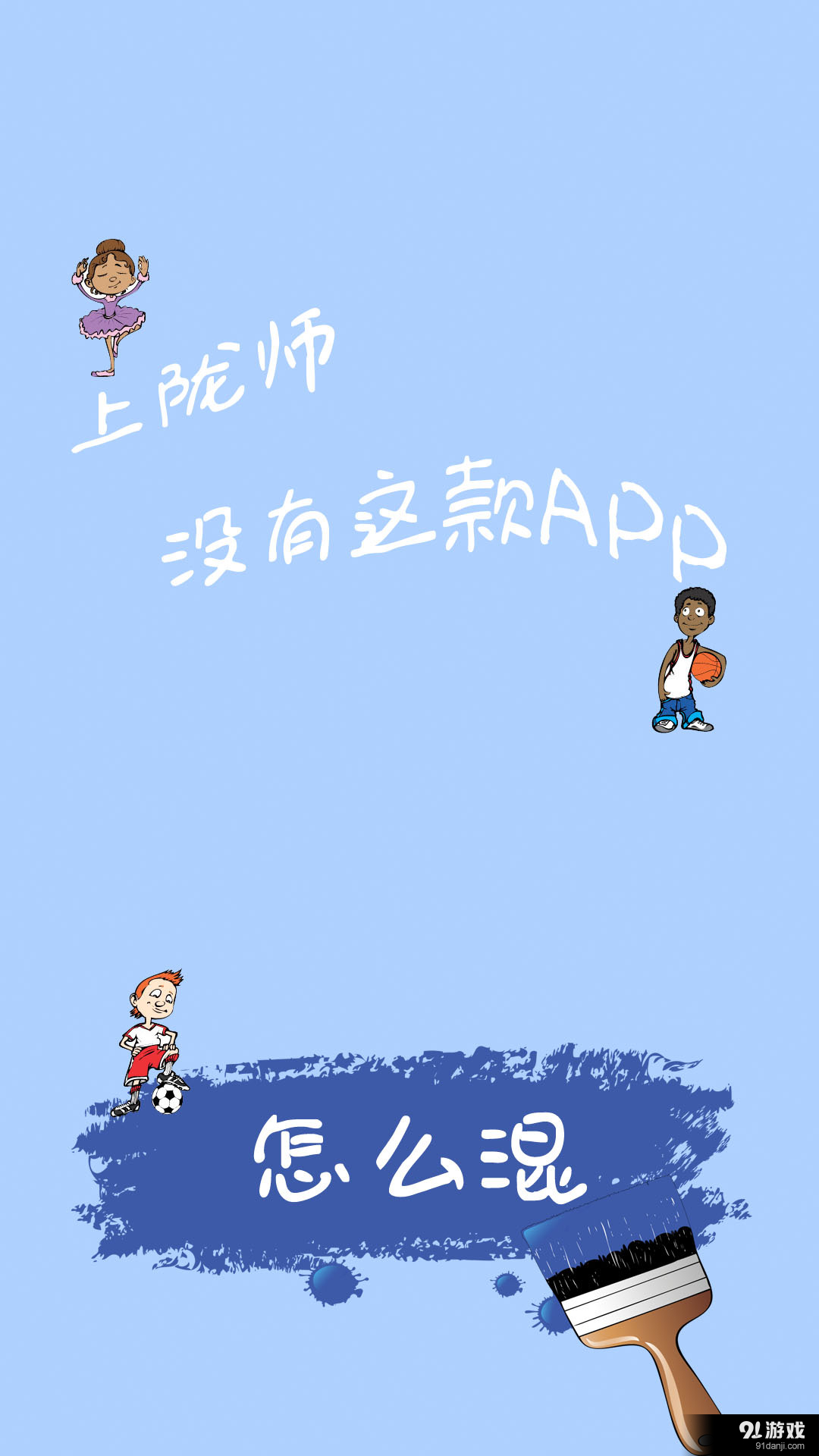 聚陇师v1.3.82截图1