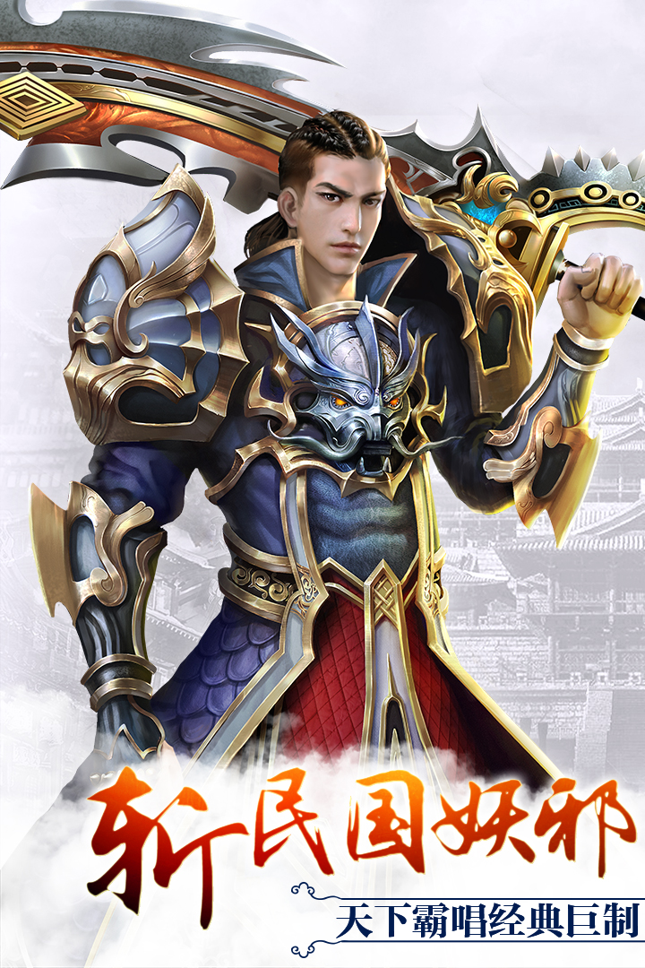 河神免费版v1.3.7截图1