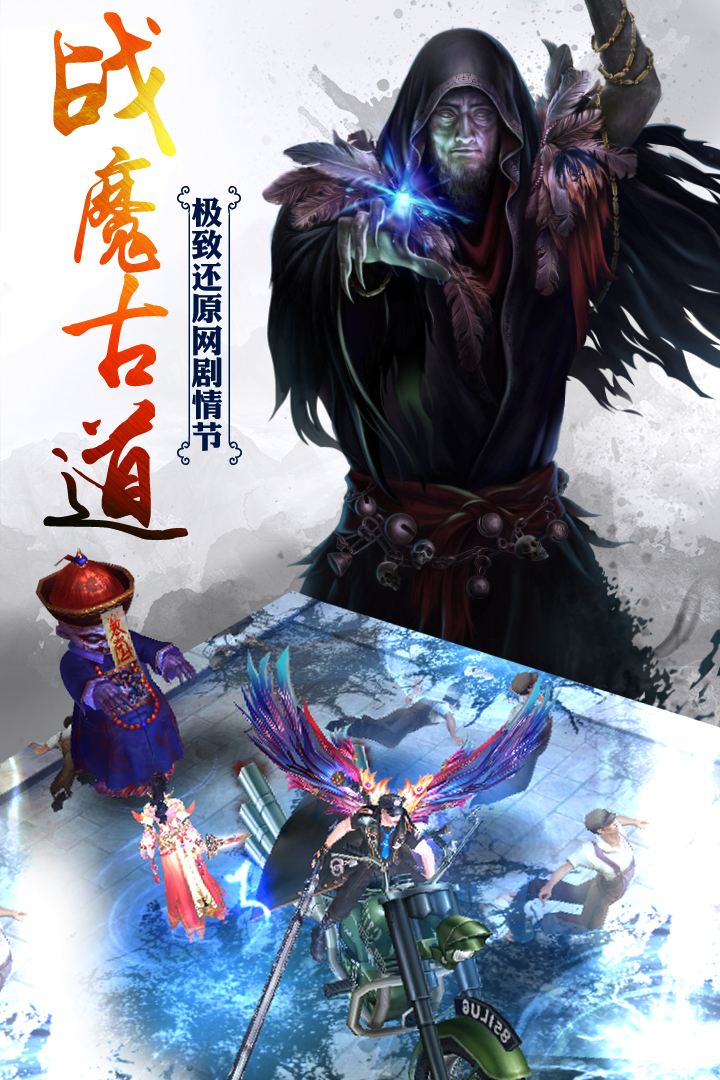 河神免费版v1.3.7截图3