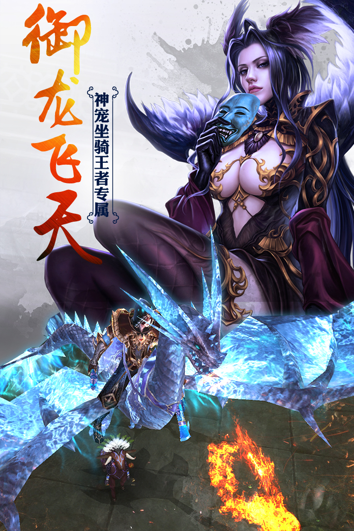 河神免费版v1.3.7截图4