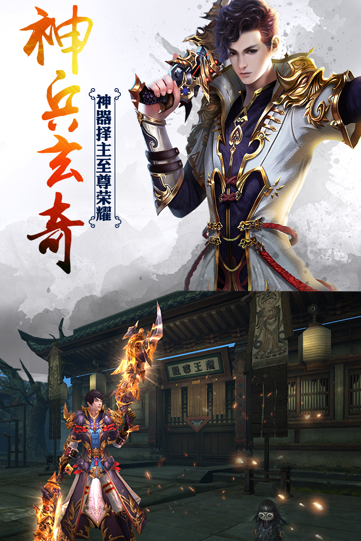 河神免费版v1.3.7截图5