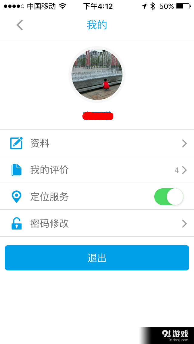 希行记v01.5.0005截图2