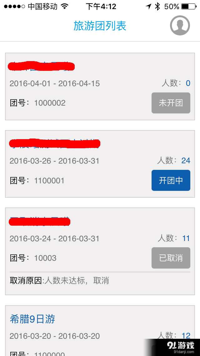 希行记v01.5.0005截图1