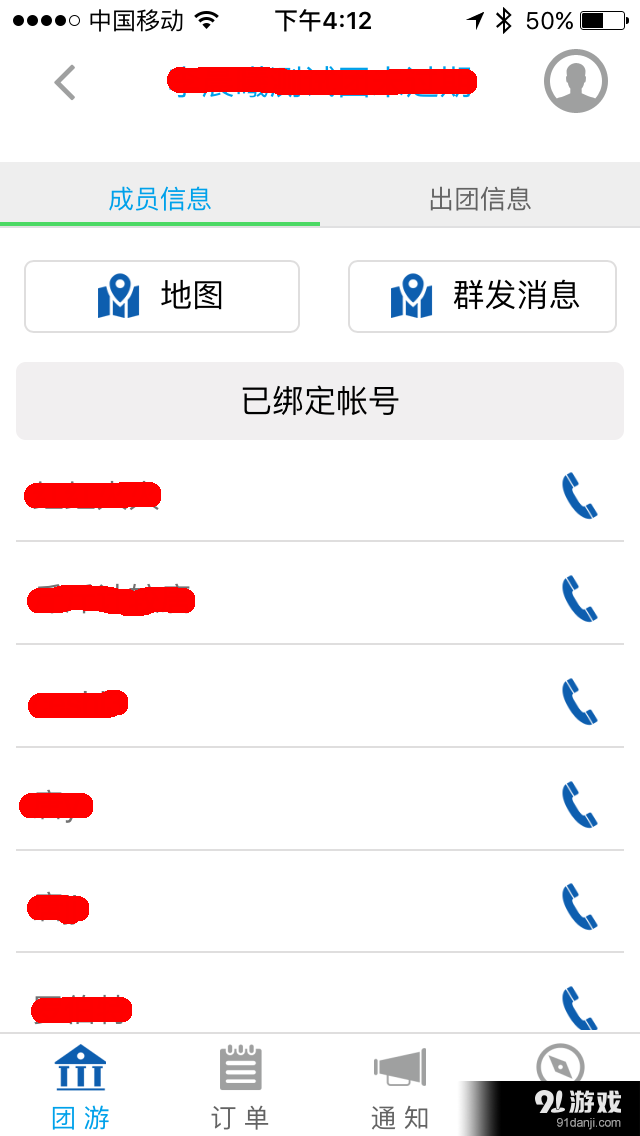 希行记v01.5.0005截图3