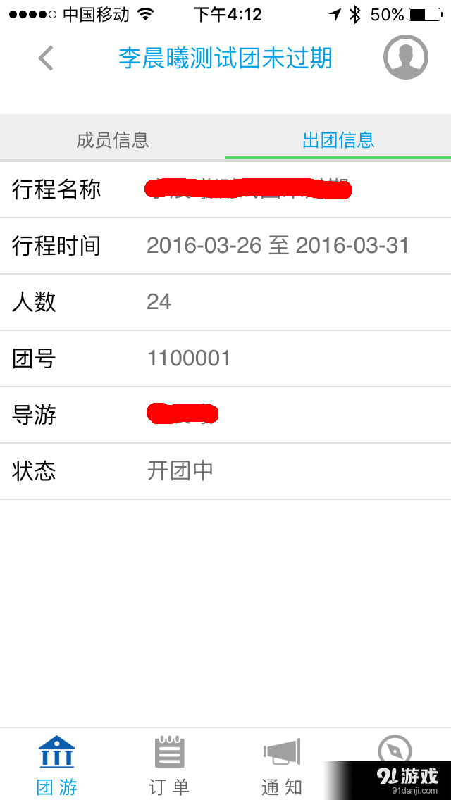 希行记v01.5.0005截图4