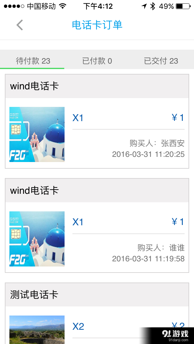 希行记v01.5.0005截图5