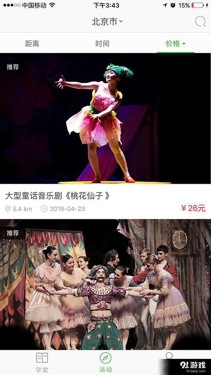 大树专家v1.7.5截图5