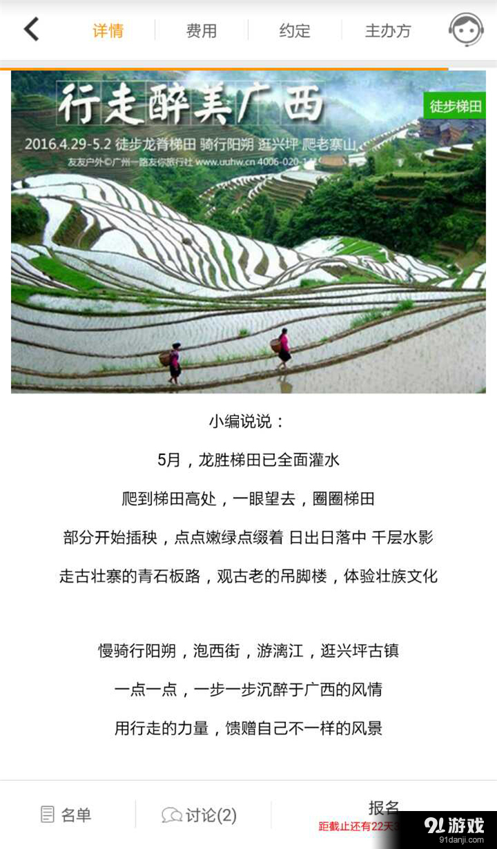 糖果街v1.7.6截图2