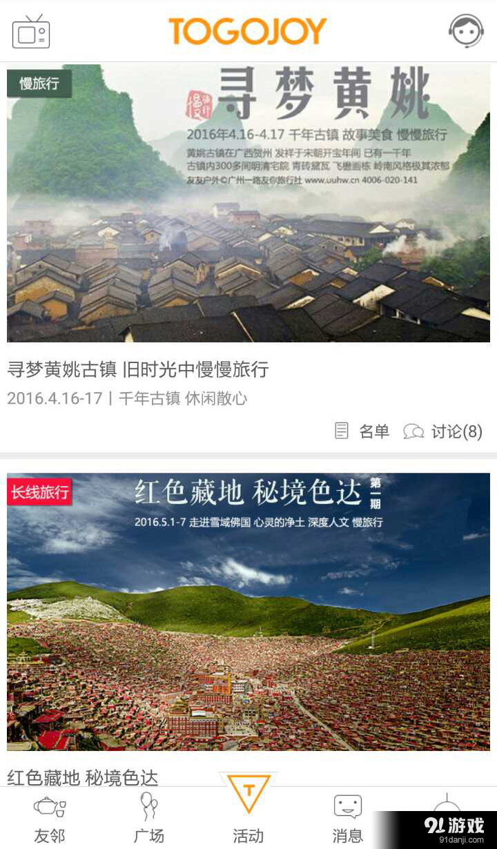 糖果街v1.7.6截图1