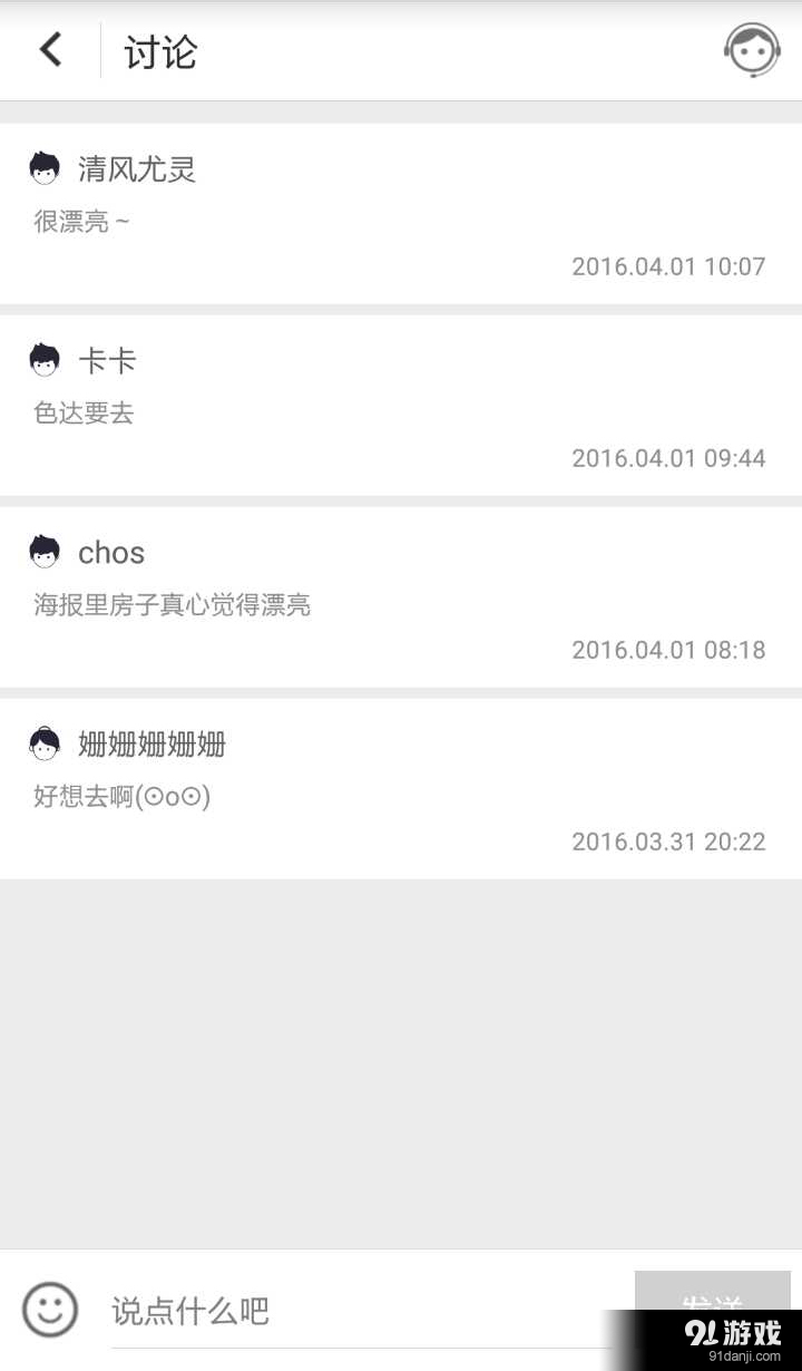 糖果街v1.7.6截图5