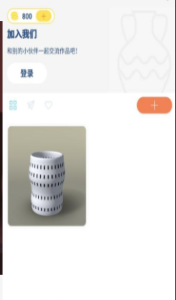 Potteryv10.16截图2