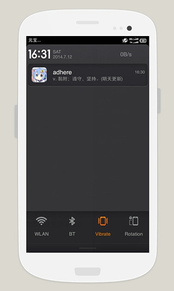 贝壳单词v3.11.8截图1