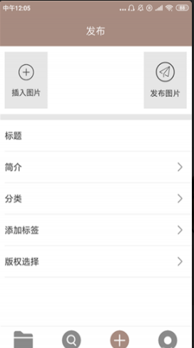 叶秋图库v1.9截图1