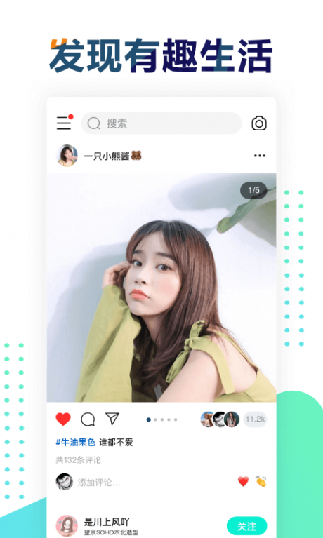 遥望v1.12截图1