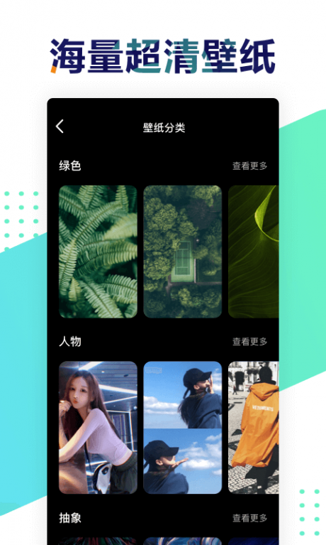 遥望v1.12截图2