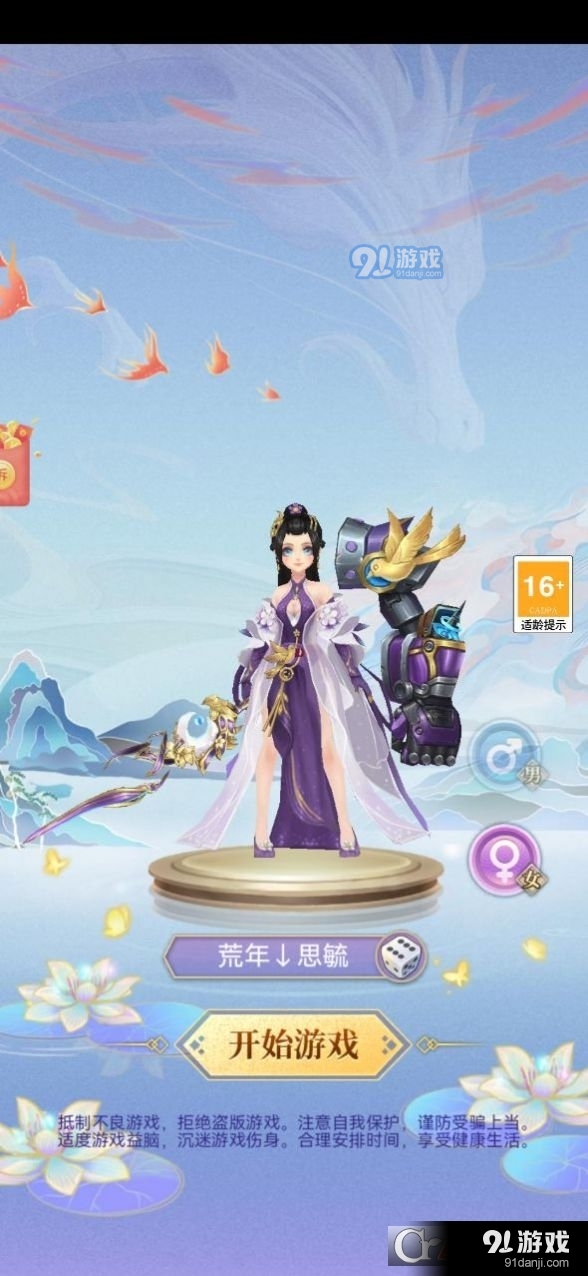 小飞箭来咯红包版v1.1.5截图3