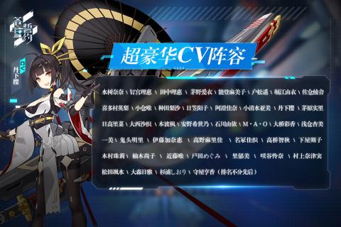 苍蓝誓约手游v1.3.6截图1